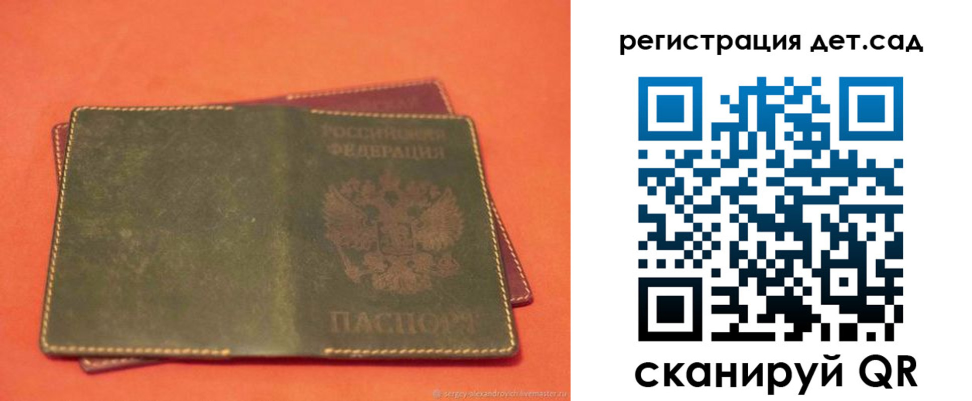прописка поиск в Коряжме
